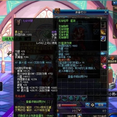 双龙魔影剑到底强在哪？老玩家用3年实战告诉你这把史诗武器的隐藏门道