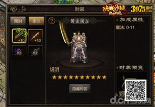 屠龙战到底怎么赢？老玩家压箱底的3个隐藏机制，90%的人都没摸到边