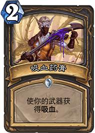 吸血迷情玩家必看，为什么你卡关的真相，藏在血统分支的3个隐形机制里？