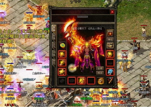 2025最新传奇外挂有多野？老玩家实测3款神级辅助，结局惊了