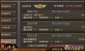 玩传奇到底要花多少钱？老玩家拆解3类付费坑+2个省钱秘诀