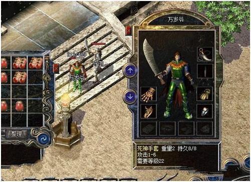 热血传奇变态私服到底藏着多少坑？老玩家用3个月实战测出的避坑指南