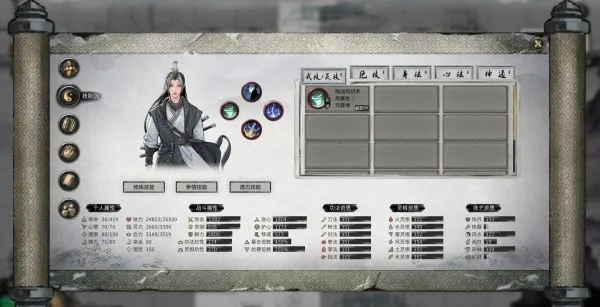 鬼谷八荒剑修逆天改命踩坑全复盘，为什么你刷不出瞬杀神级命格？