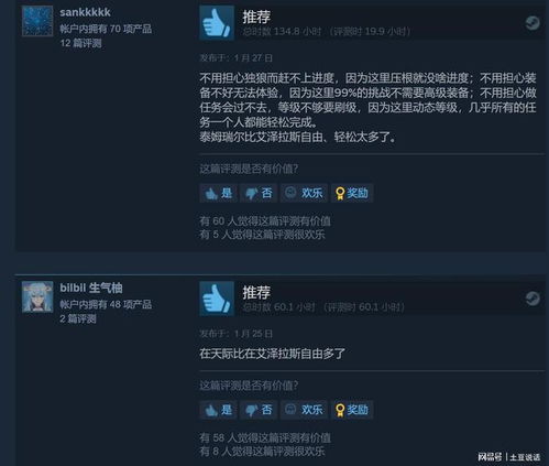 上古卷轴5物品代码只会输？隐藏用法+99%玩家踩过的坑，一篇说透