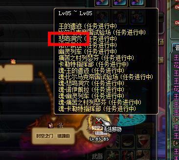 悲鸣洞穴的隐藏密码，15年了，为什么它还是DNF玩家的「精神副本」