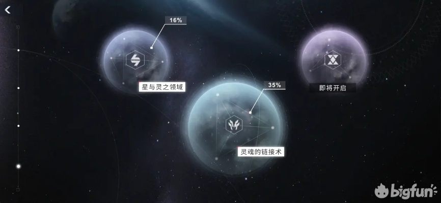 幽明星空隐藏星图全破译，老玩家蹲了30天的神级资源线，现在公开？
