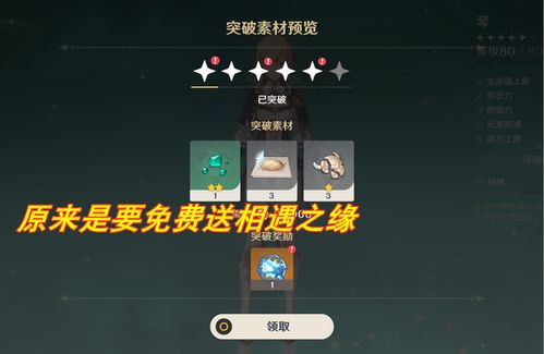 为什么你肝的五星角色总比别人弱？1个被忽略的星级潜规则藏着输出翻倍密码