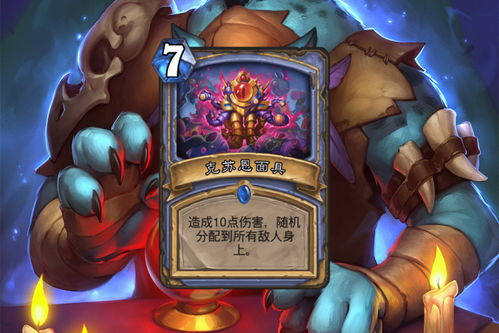 炉石王师傅的疲劳屠榜术，为什么他的慢卡组能在快攻版本杀穿传说？