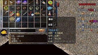 传奇3外挂水有多深？十年老玩家实测3款热门脚本的真实后果