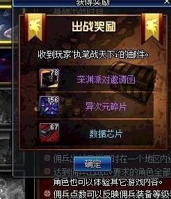 刀剑封魔玩家必看，为什么你刷不出传世魔兵？3个隐藏机制颠覆认知