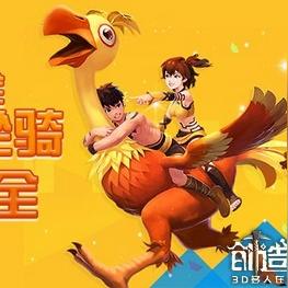 2025创造与魔法全饲料配方大全，抓龙/坐骑/战宠必藏，我用它抓齐了所有SS级宠