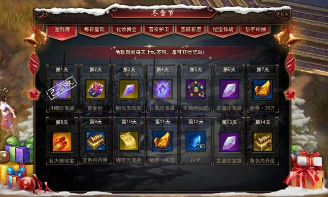 盛大在线官网藏着多少老玩家不知道的「隐性福利」