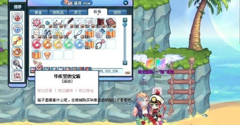 彩虹岛老玩家必看，藏在论坛里的3个隐形福利，为什么90%的人没get？