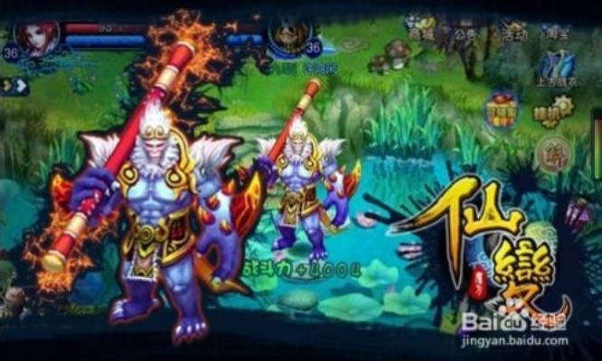 仙变OL老玩家压箱底的3个隐藏机制，为什么你刷不到橙装？