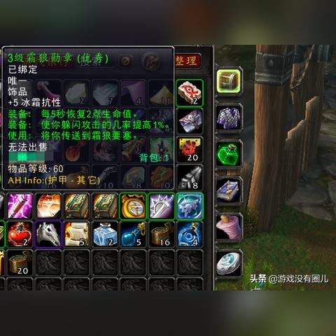 为什么你刷的特别任务总没奖励？7个隐藏机制让史诗道具主动找你