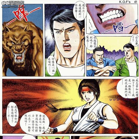 拳皇十周年纪念版哪里能下？老玩家亲测3个靠谱渠道+隐藏福利解锁