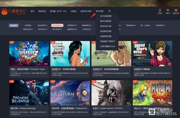 电脑单机游戏免费下载总踩雷？老玩家私藏3年的「可玩级资源库」全曝光！