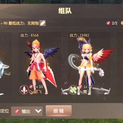 龙之谷2手游官网藏了多少玩家不知道的开荒机密？