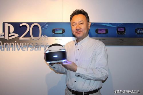 索尼前高管吉田修平力证罕见数据反驳Xbox高管