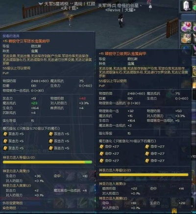 永恒之塔枪炮星到底强在哪？PVE/PVP双赛道实战细节全拆解
