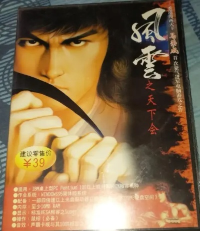 风云游戏下载别乱找！老玩家实测8款，只有这3个能还原步惊云的排云掌手感