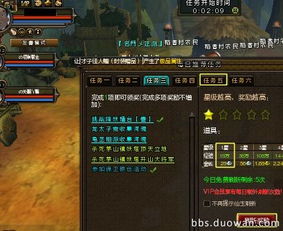 冒险岛766论坛还藏着多少老玩家的「未完成任务」