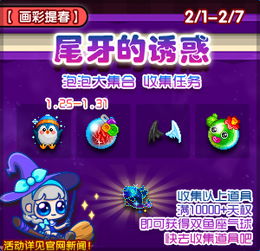 QQ泡泡堂老玩家不敢说的5个隐藏套路，为什么你炸不到人却总被秒？