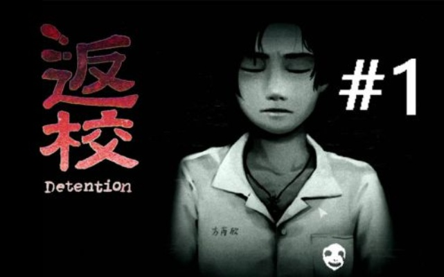 返校玩家都在找的深层真相，那些被忽略的细节，藏着游戏最恐怖的内核？