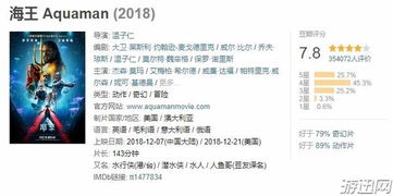 《一战再战》票房突破5千万，密钥延期再掀观影热潮