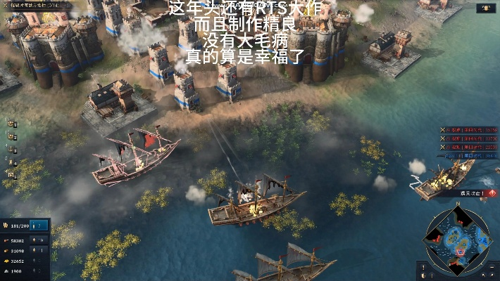 帝国时代4下载避坑指南，为什么90%玩家都找错了资源？