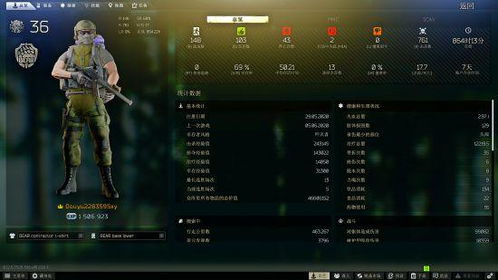 为什么你喊人一起玩总没内味？3个实战技巧让组队局比 solo 爽10倍