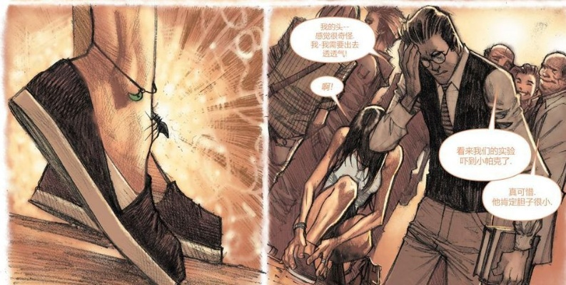 神奇蜘蛛侠玩家必看，为什么你爬楼总摔死？10个实战细节藏着官方没说的「蛛丝力学」