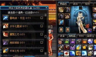 永恒之塔3.5还能玩吗？老玩家实测100小时后的战斗、社交与搬砖真相