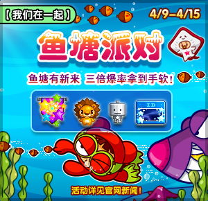 泡泡堂超级蓝妹妹隐藏机制全揭秘，为什么老玩家都在疯抢她的星之碎片？