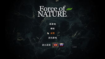 自然之力凭什么成为游戏里最被低估的「隐形Carry」