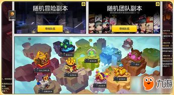 51冒险岛老玩家私藏，3个被忽略的副本机制，帮你1周攒够2000万金币？