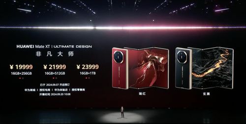 华为定价硬刚，苹果明年折叠屏iPhone惊艳亮相，引领新潮流