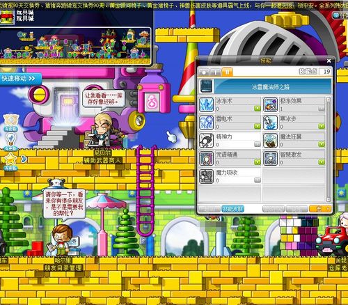 冒险岛3下载避坑指南，为什么老玩家都在等这个「纯净版」