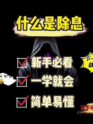 FORSPOKEN玩家必看，为什么你练了10小时魔法还是打不过堕落者？