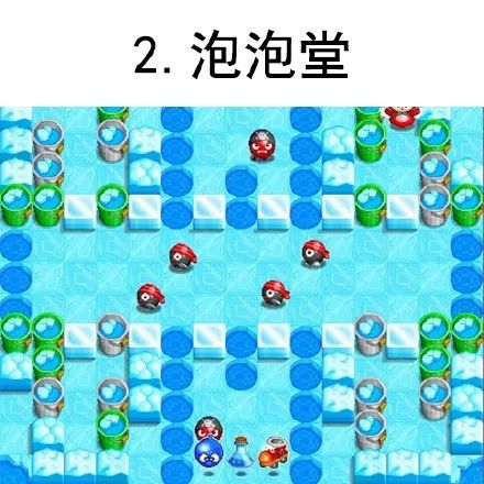 盛大泡泡堂官网还能找到当年的手感吗？老玩家实测找回童年炸房秘诀