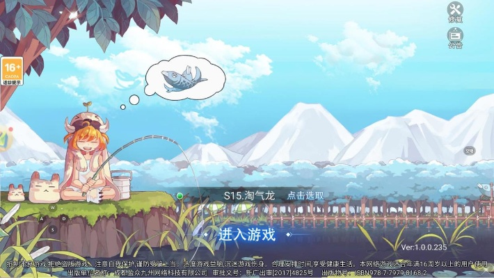 想玩彩虹岛却找不到靠谱下载？老岛民亲测3条避坑路径+最新安装教程