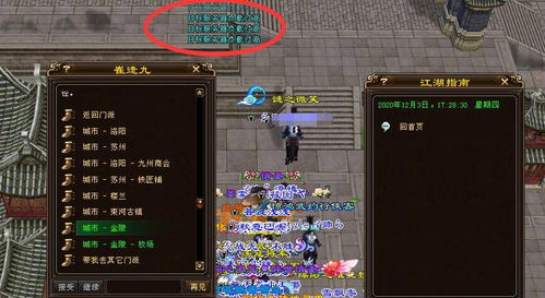 讨鬼传2还能再战？老猎人用3年存档揭开的隐藏玩法密码