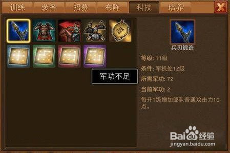 风云问鼎天下玩家必看，藏在数值里的夺冠密码，90%老玩家都漏了？