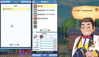 彩虹岛网页版还能找回当年的快乐吗？老玩家实测3天告诉你答案