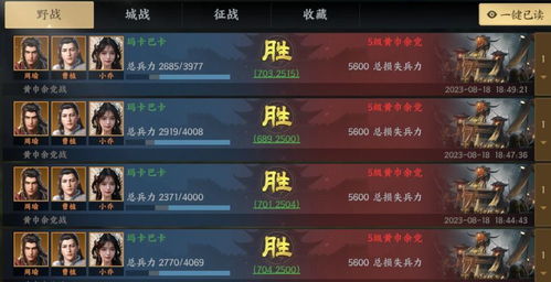 战地无疆玩家必看，为什么说「动态战团」才是S3赛季冲分的隐藏杀器？