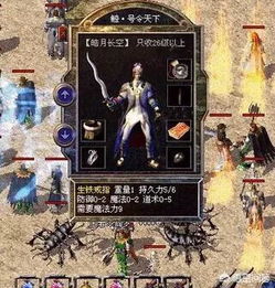 热血传奇老骨灰亲测，mir2.sdo.com藏着让你重返沙巴克的3个核心秘密