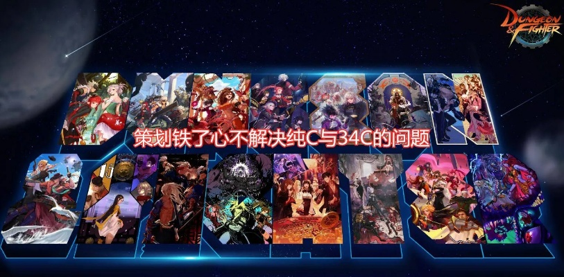 chdxc超硬核地下城挑战，为什么90%玩家卡在第三层？