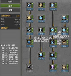 龙之谷圣徒怎么加点？2025开荒必看的奶量与生存双优配点方案