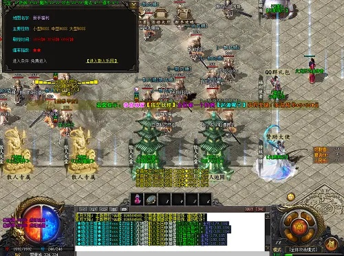 传世老玩家翻烂www.woool.com后，发现这3个隐藏福利能直接提升战斗力？