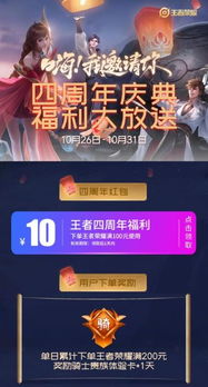 盛大官方网到底藏着多少玩家不知道的「正版福利密码」